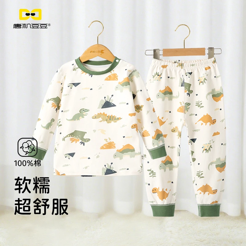 唐机豆豆2025秋季新款男童全棉小恐龙家居服软糯新疆棉卡通睡衣套