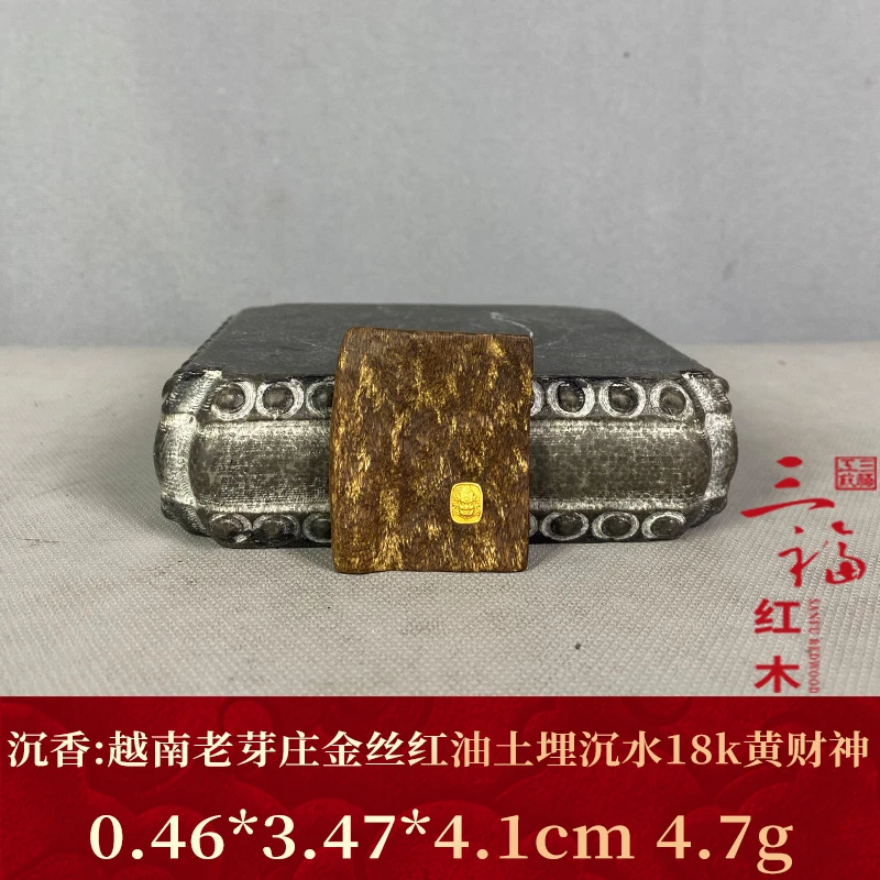 124465 越南老芽庄金丝红油土埋沉水 沉香