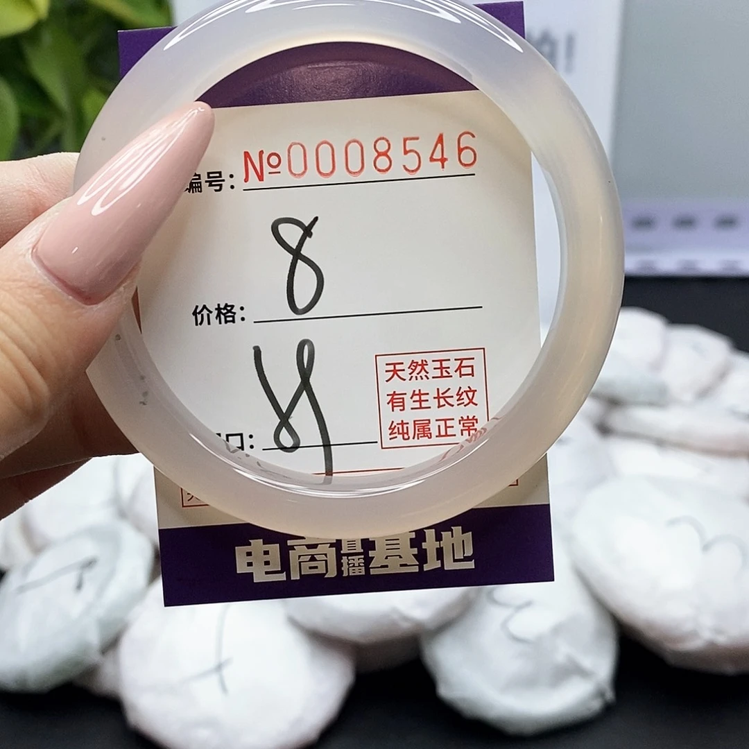 手镯玛瑙/玉髓未镶嵌8546