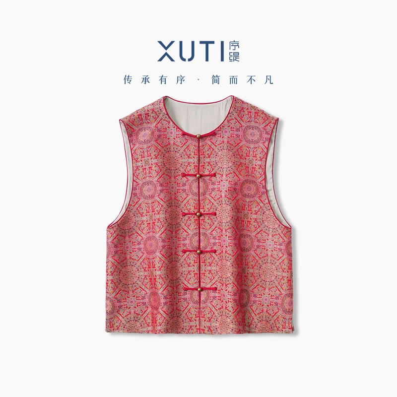 序缇『昭熹临』新款春季复古新中式女装桑蚕丝马甲H260-7979