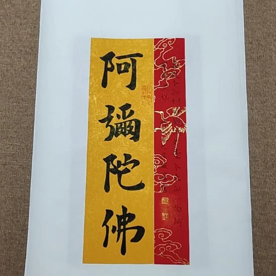 书法庄盛华书法作品