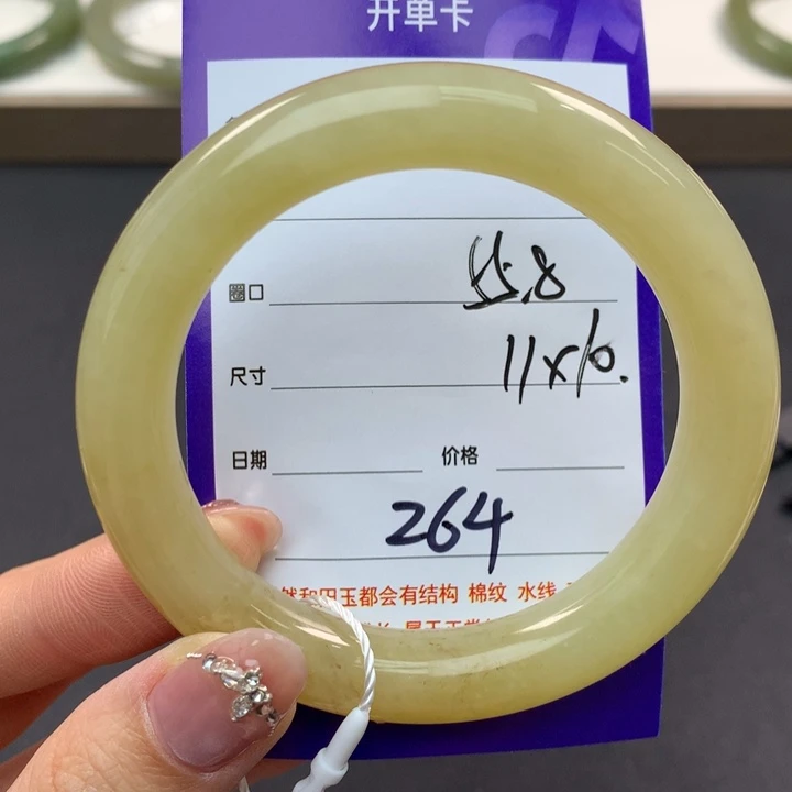 和田玉手镯未镶嵌