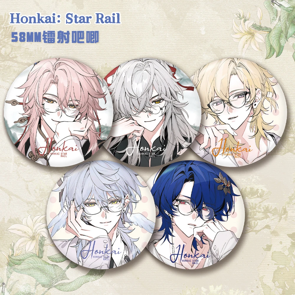 星穹铁道58mm镭射吧唧徽章星期日砂金景元椒丘真理医生游戏周边