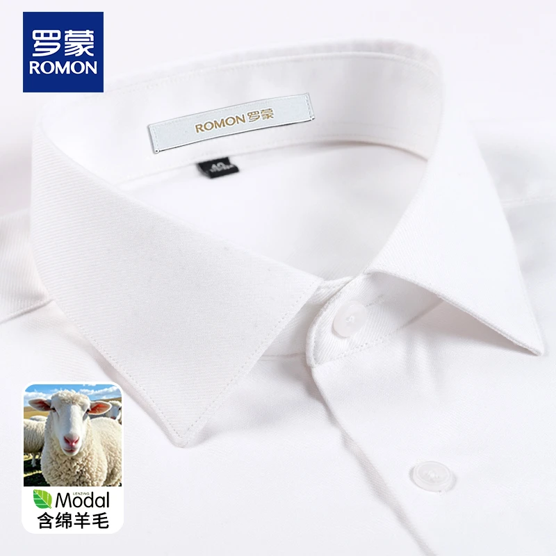 罗蒙含羊毛男士长袖白衬衫休闲纯色百搭修身轻奢商务衬衣职业正装