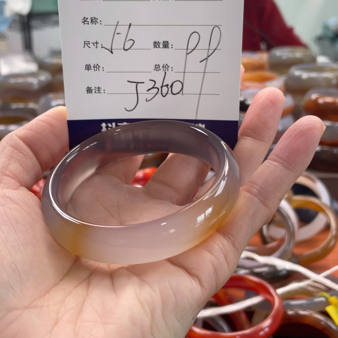 西***王玛瑙/玉髓未镶嵌手镯