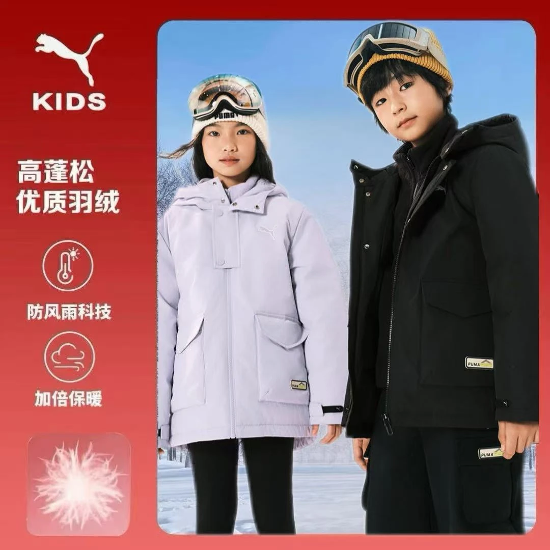 【能挡风能防雨】彪马新款儿童冬季羽绒服两件套外套保暖舒适三合一
