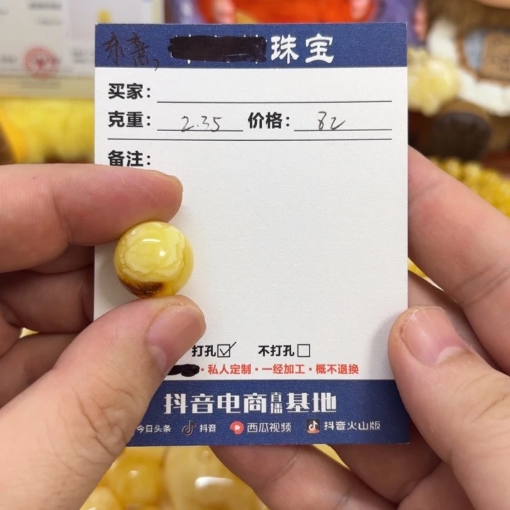 蜜蜡颈饰未镶嵌蜜蜡吊坠
