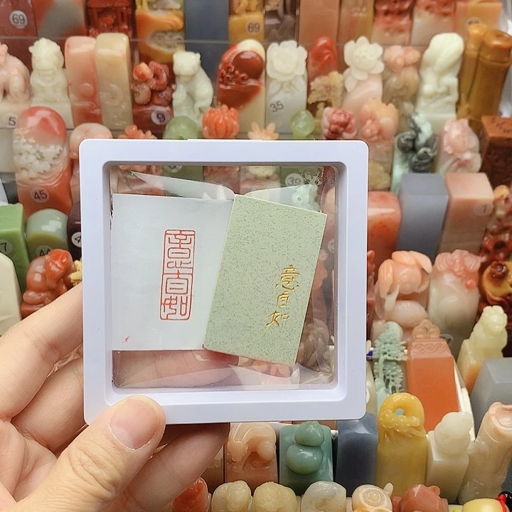 昌化石印石福利闲章