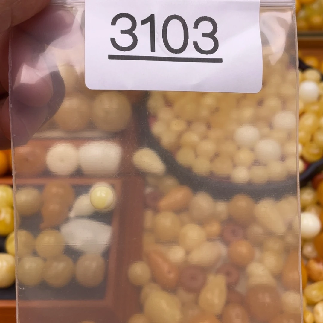 琥珀珠宝奇石未镶嵌自****