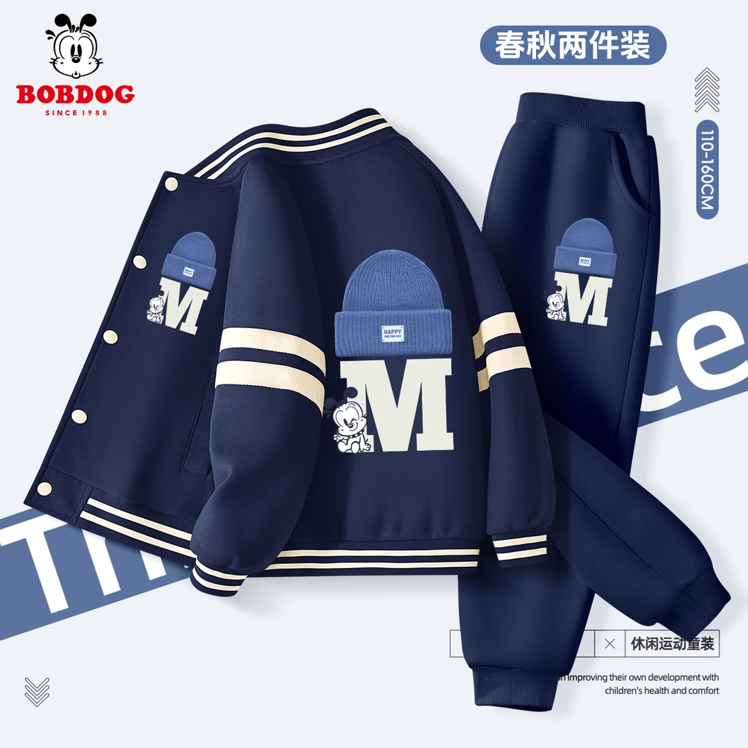 巴布豆卡乐男童装秋装套装儿童运动棒球服2025新款两件套秋季外套