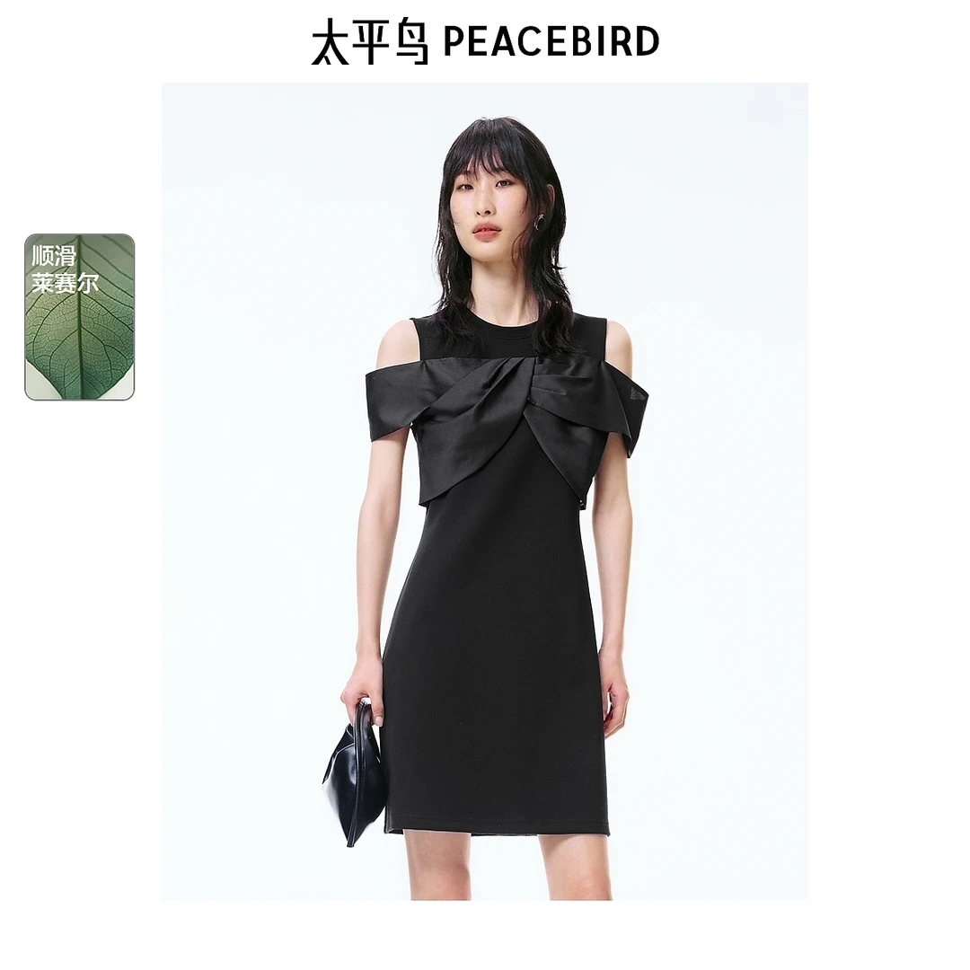 【商场同款】太平鸟2025年夏季新款微光肌理连衣裙A1FAF2257