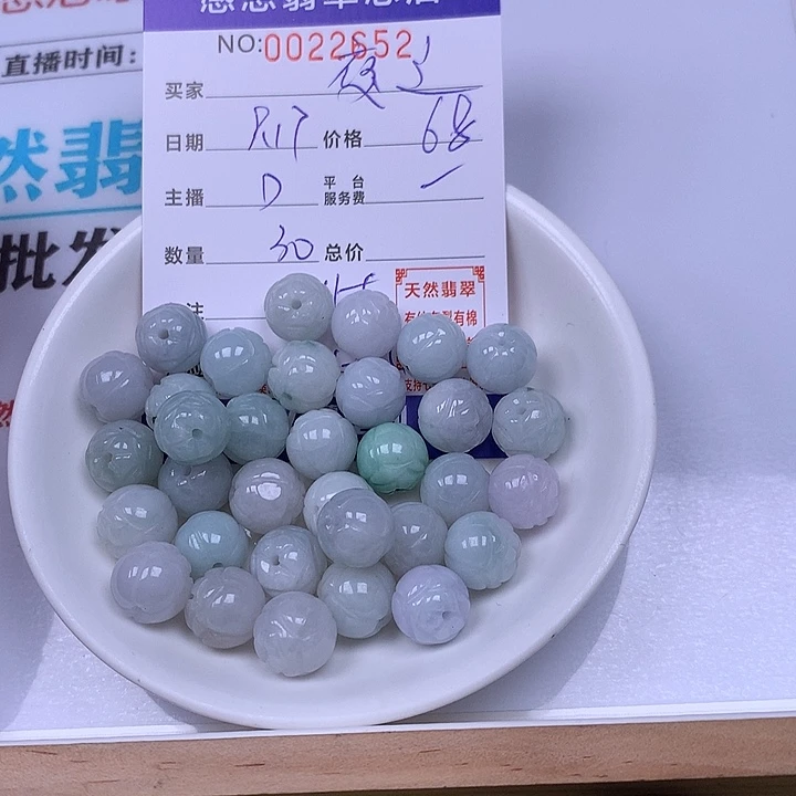 夜***灵未镶嵌手链翡翠翡翠