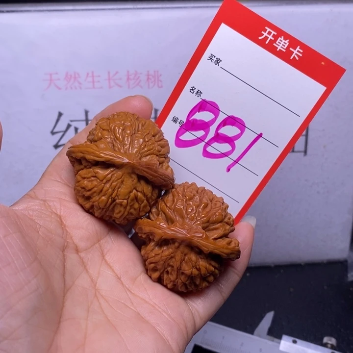 文玩核桃把件用***乐881，41官帽返油