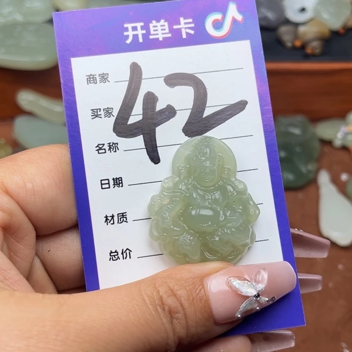 和田玉未镶嵌珠宝奇石