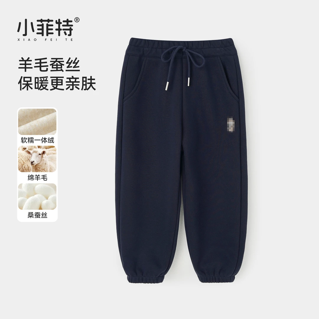 小菲特女童秋冬装加厚卫裤中大童休闲裤儿童加绒束脚裤HNKD56246