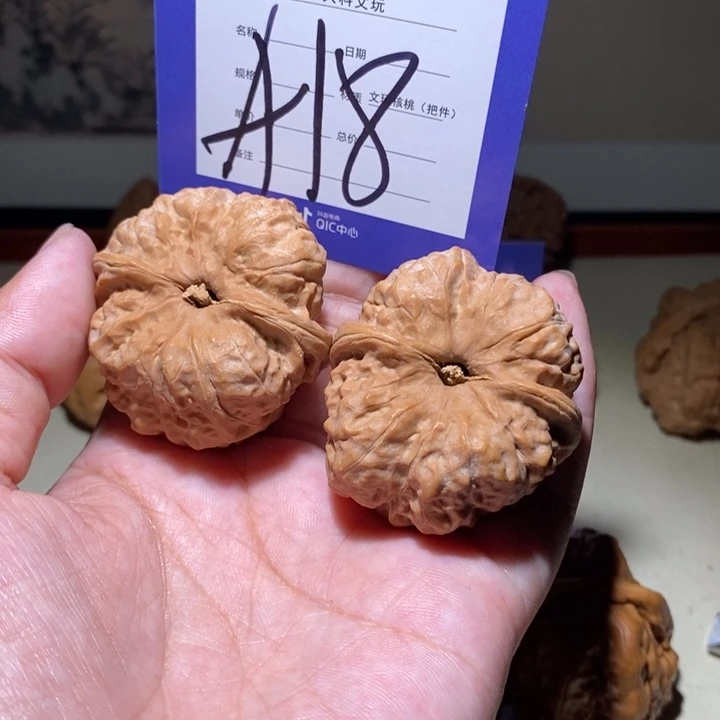 把件文玩核桃我你真的a 18