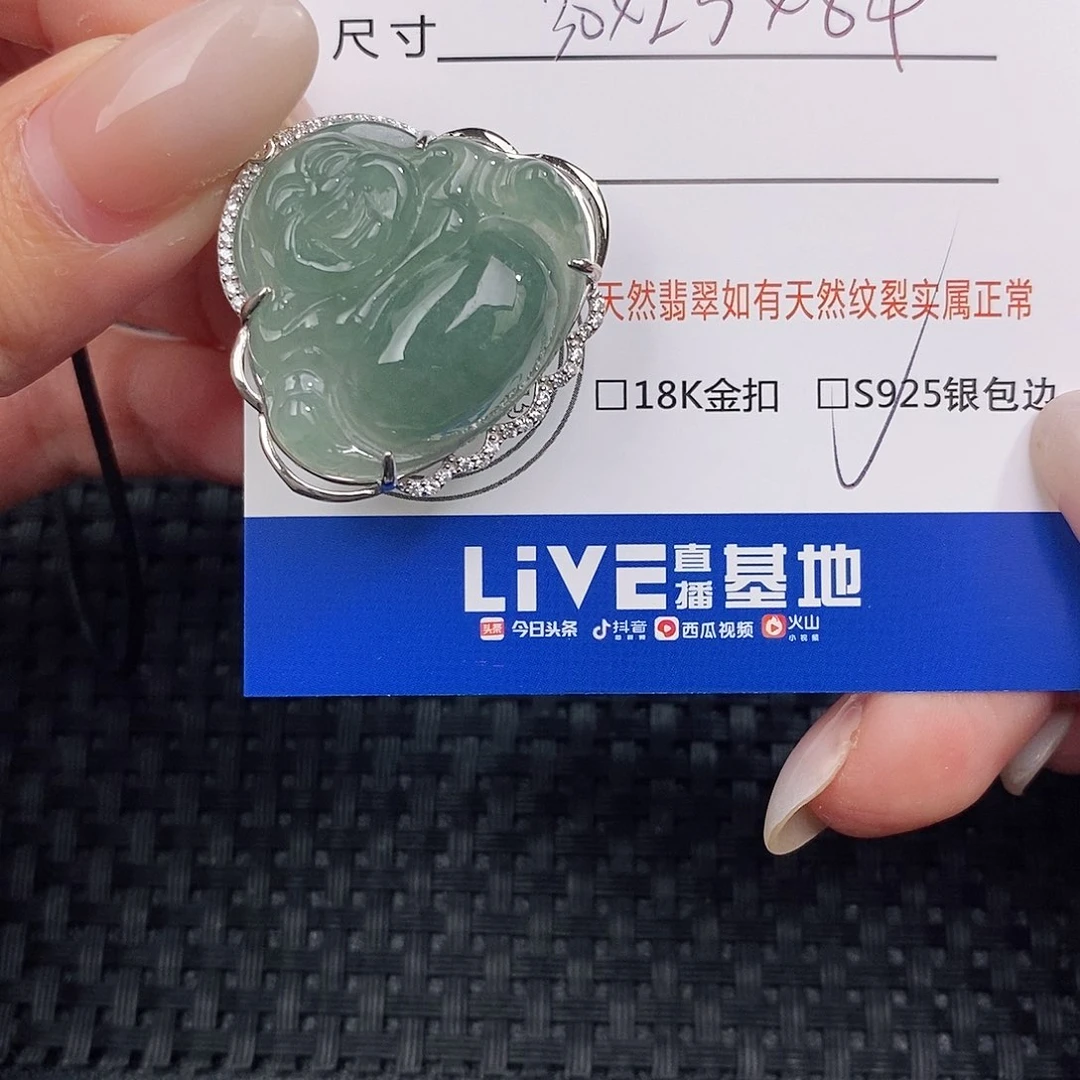 颈饰银S925镶嵌翡翠吊坠