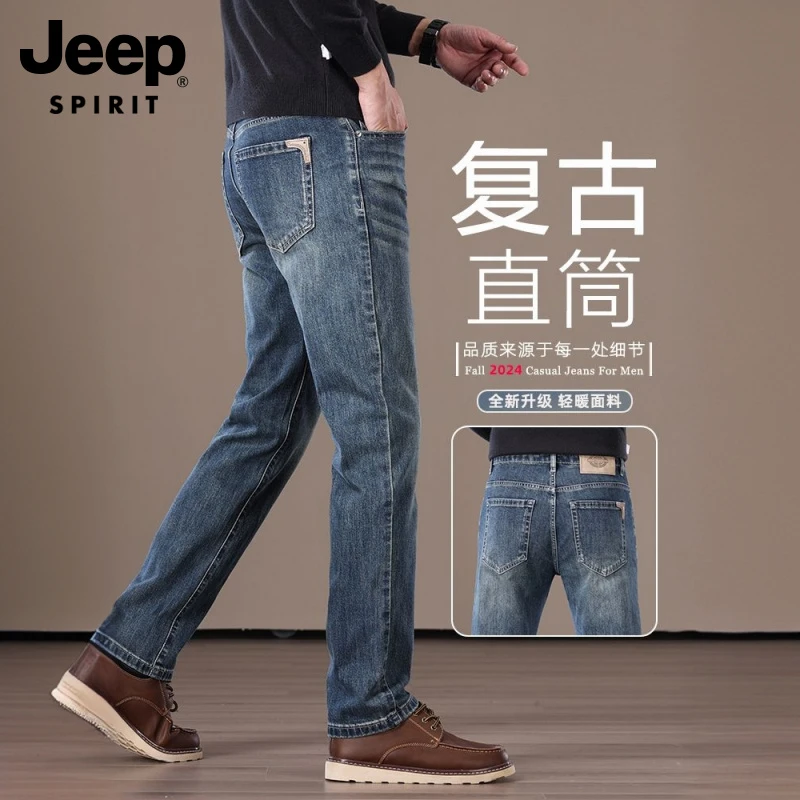JEEPSPIRIT夏季复古牛仔裤男士2025新品直筒百搭商务休闲怀旧长裤