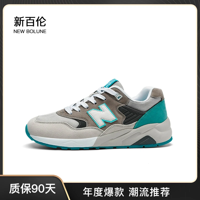 NEW BOLUNE/新百伦夏季潮流情侣鞋休闲百搭轻跑鞋舒适透气运动鞋