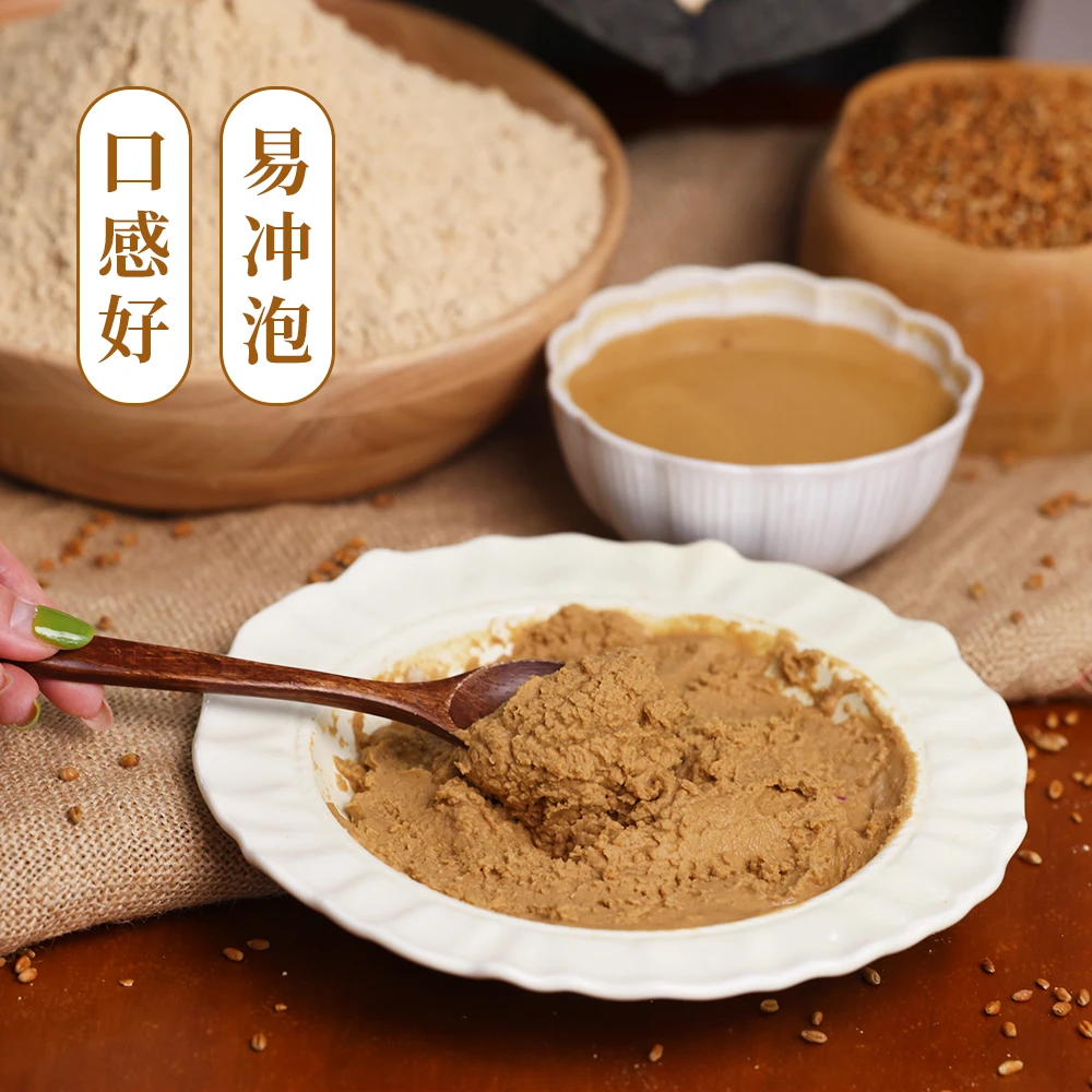 传统炒面粉|熟炒面|小麦炒面糊|儿时记忆|老式炒面|胶东地方美食