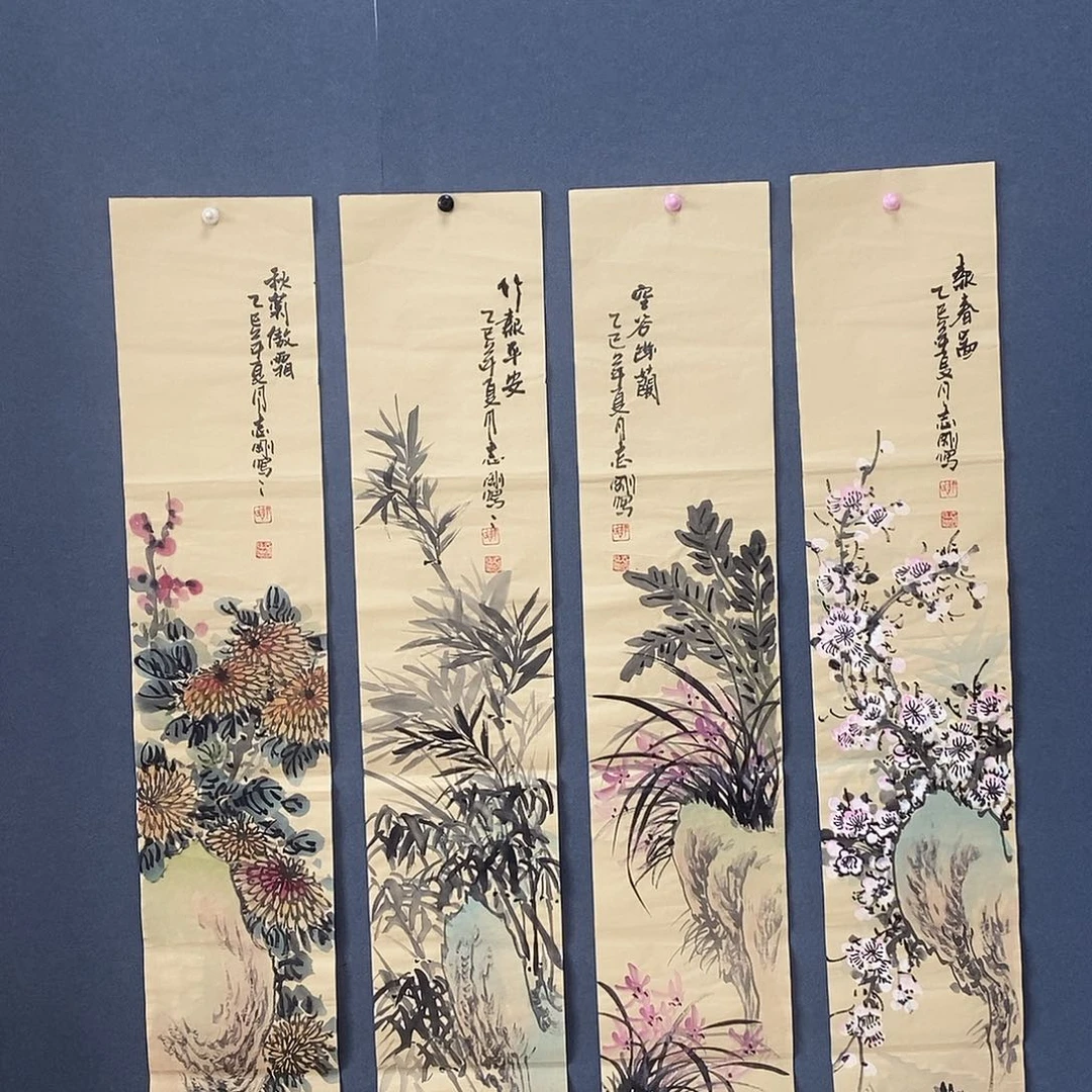 国画郭志刚25/140手绘画芯