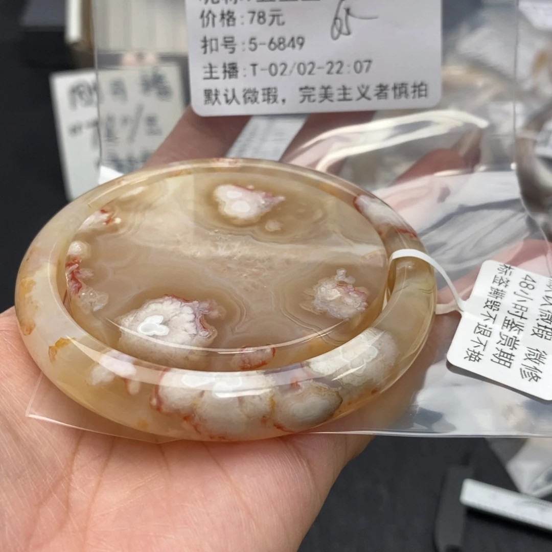 玛瑙/玉髓手镯合金五*五