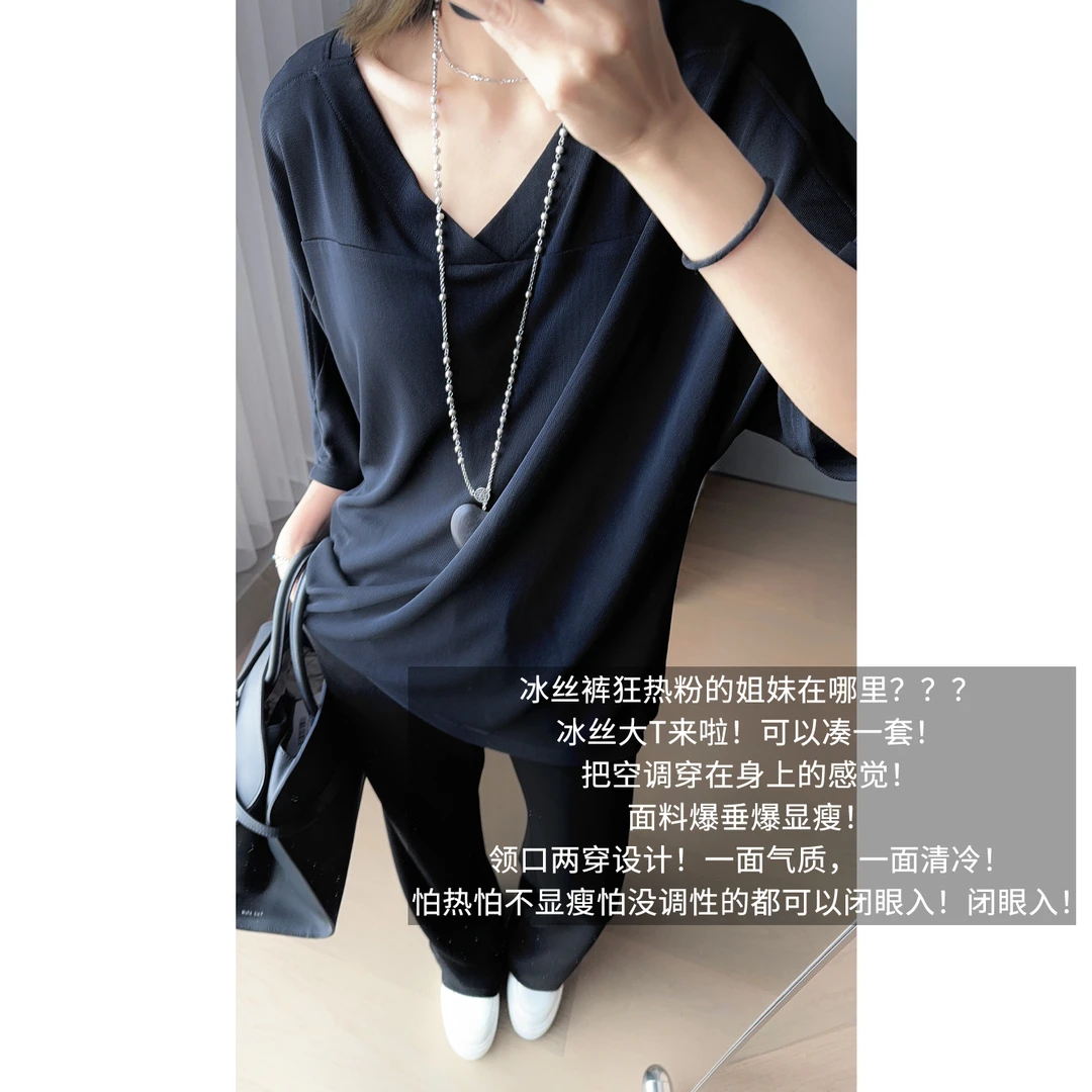美洋MEIYANG 冰丝T 前后两穿~醋酸圆/V领休闲宽松短袖上衣-周四