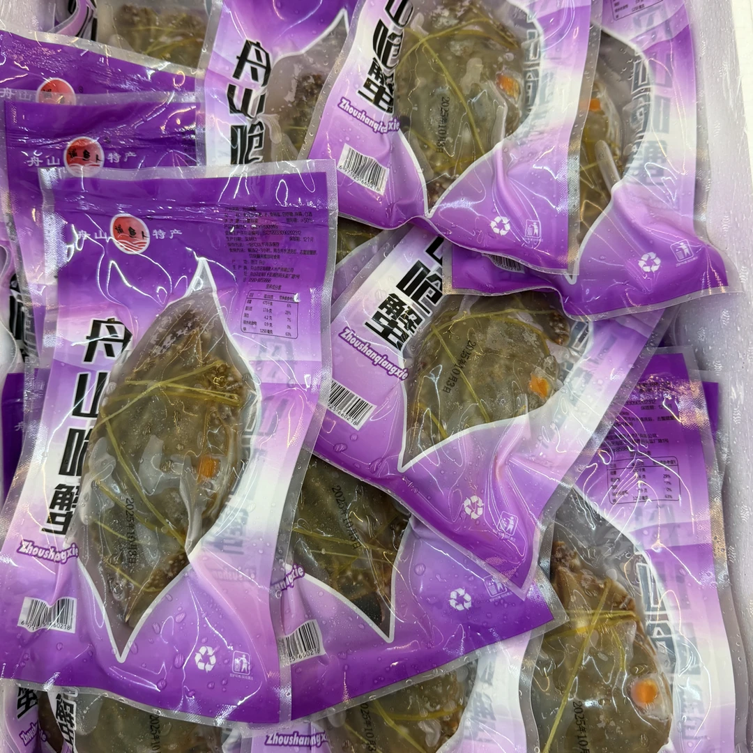 舟山淡膏呛蟹咸炝蟹（2-3两/只）顺丰签收冷冻保存