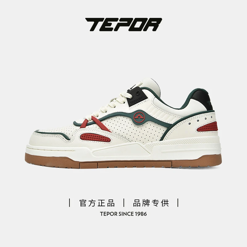 【唐艺专属】天跑68号奶酪情侣休闲板鞋防滑增高百搭小众低帮板鞋