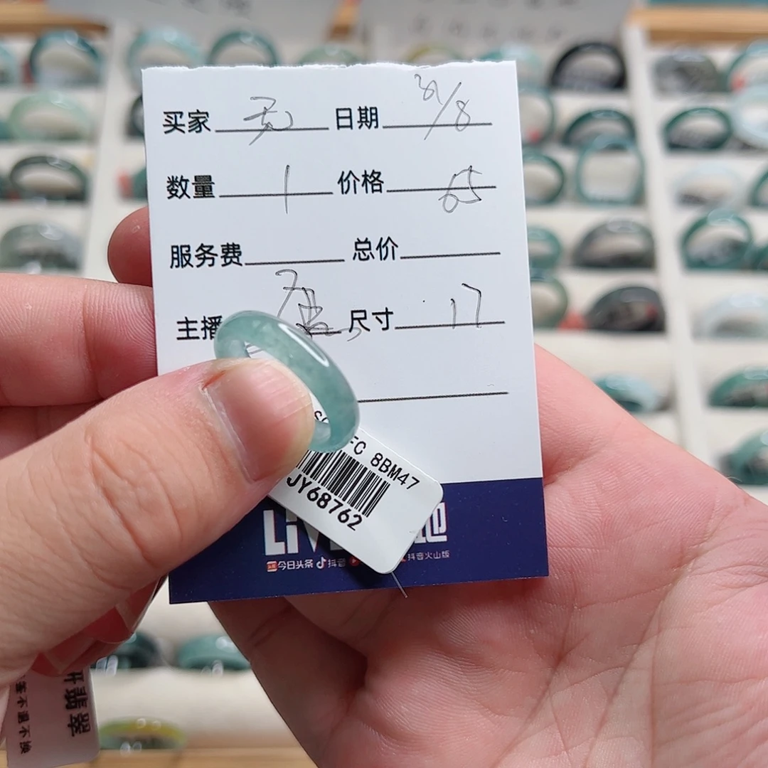 无***弟未镶嵌戒指翡翠翡翠