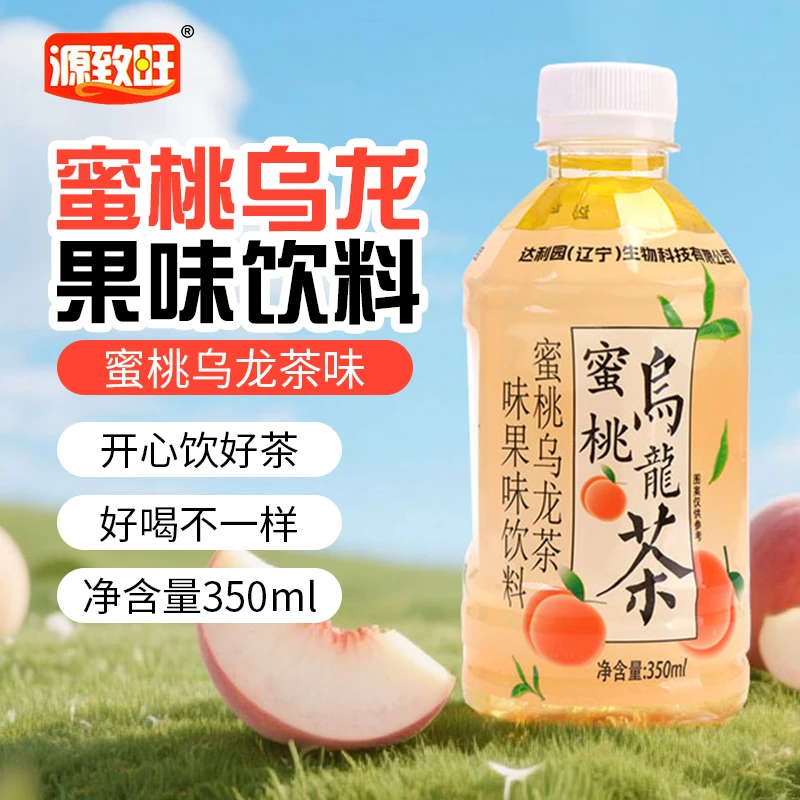 蜜桃乌龙茶味果味饮料350ml饮料每瓶小瓶装整箱发夏日必备饮品