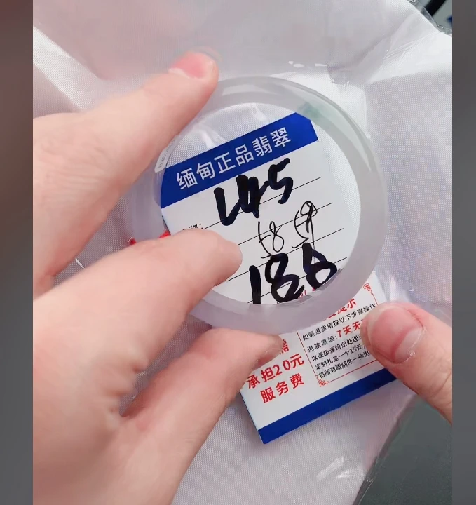 L45【正品 缅甸翡翠】实物以直播间为准微色差