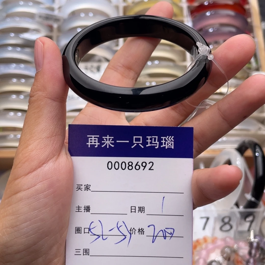 玛瑙/玉髓未镶嵌手镯8692