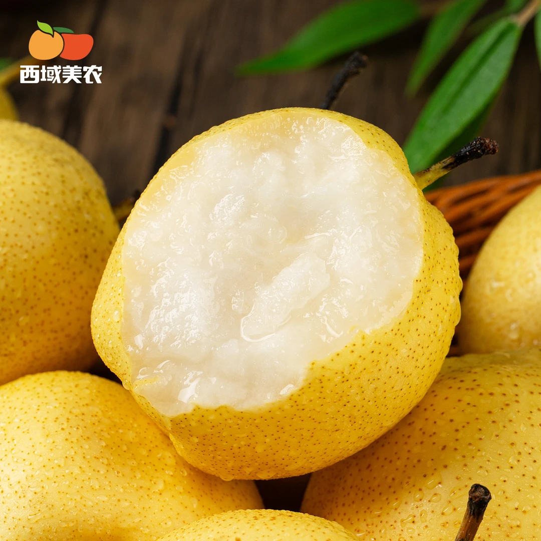 【顺丰】西域美农长安酥梨早酥梨4.5斤66mm+