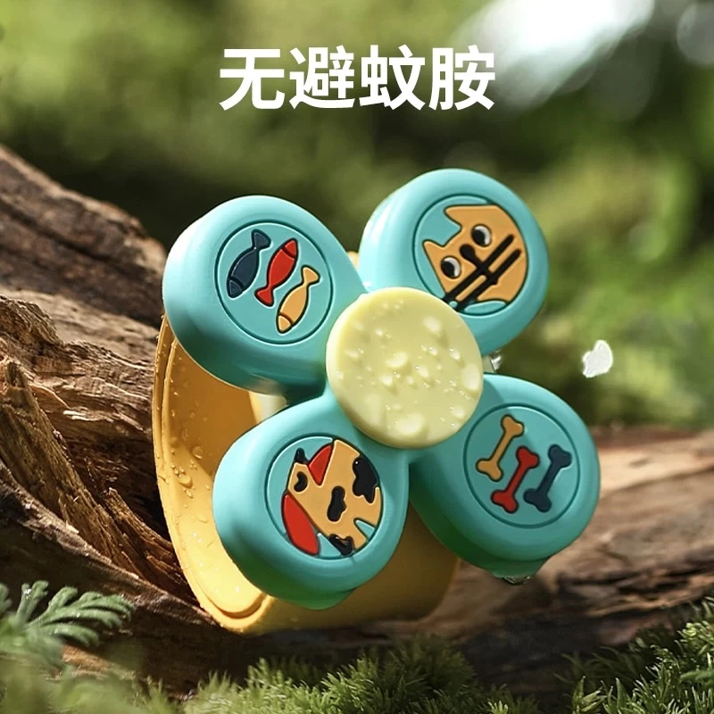 BBC风车驱蚊手环