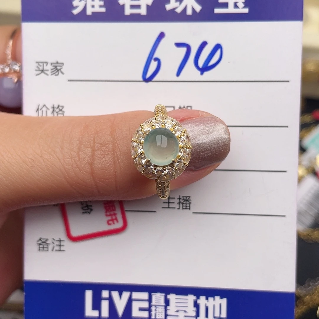 翡翠银S925镶嵌戒指