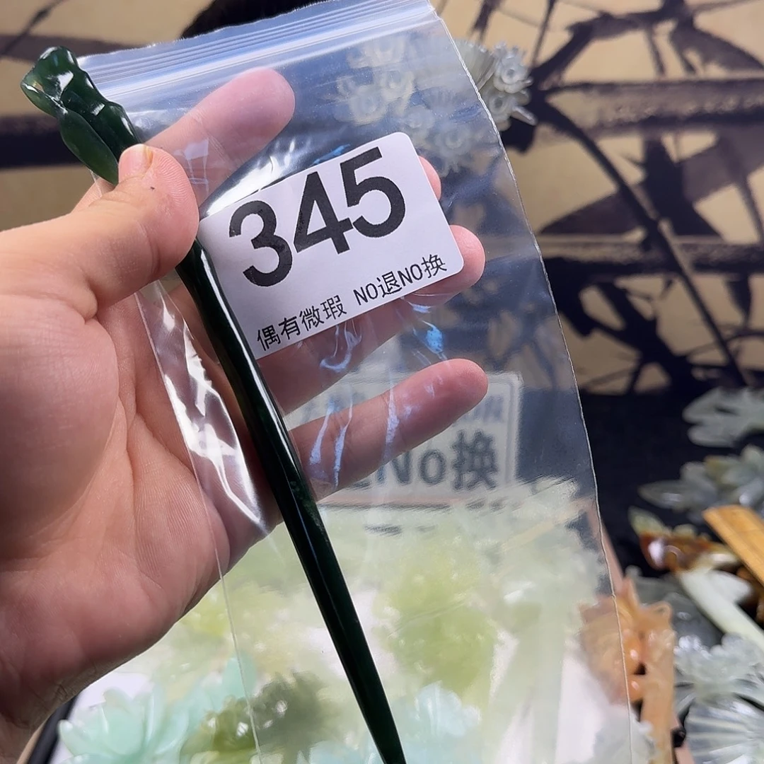 k***e蛇纹石玉合金发饰发簪