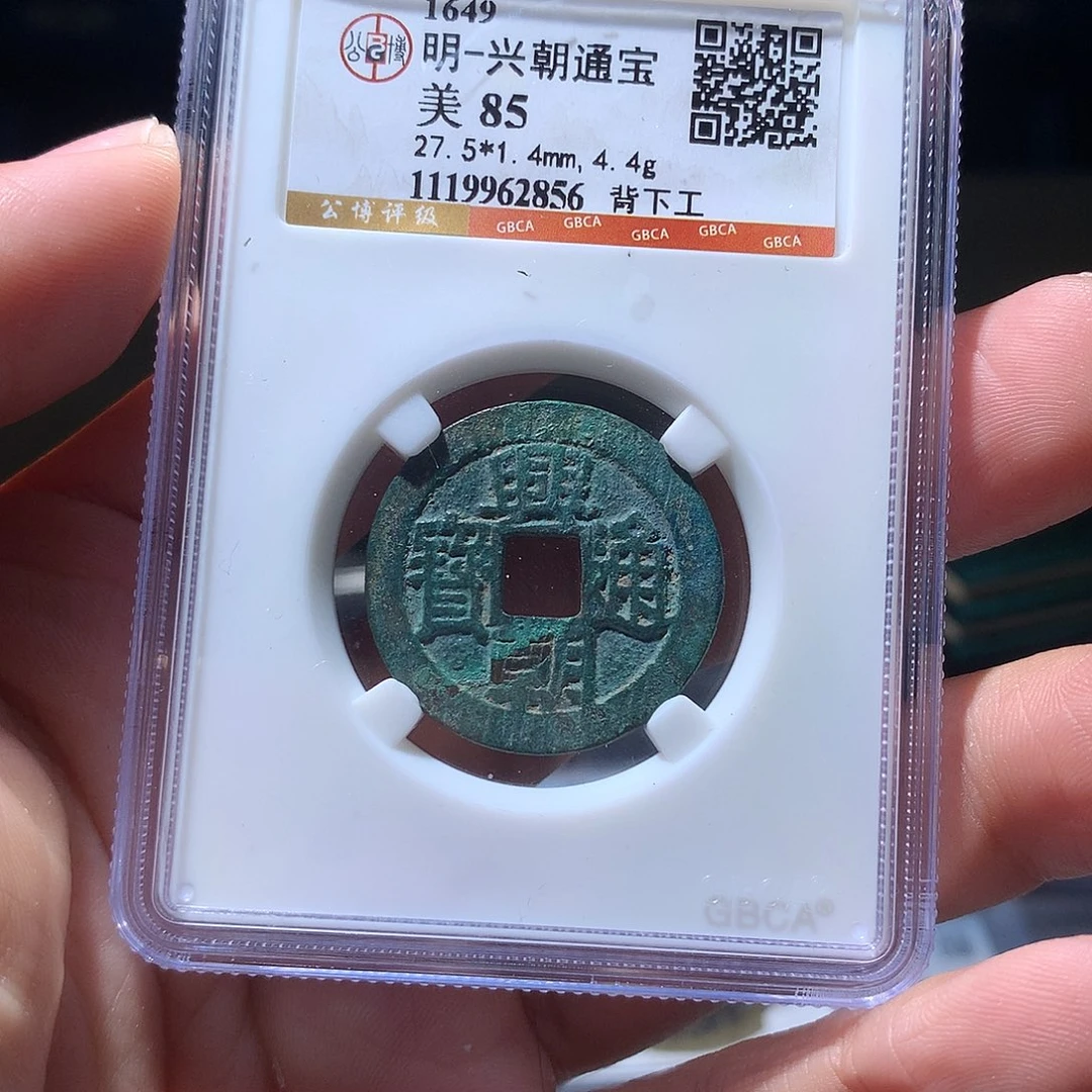 金属QY。阿钱钱钱钱2856