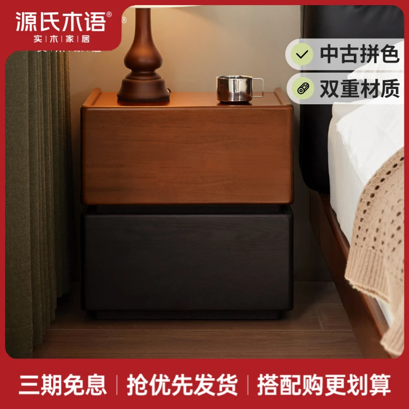 源氏木语实木床头柜拼色中古卧室复古床边储物柜黑色床尾柜X00A48