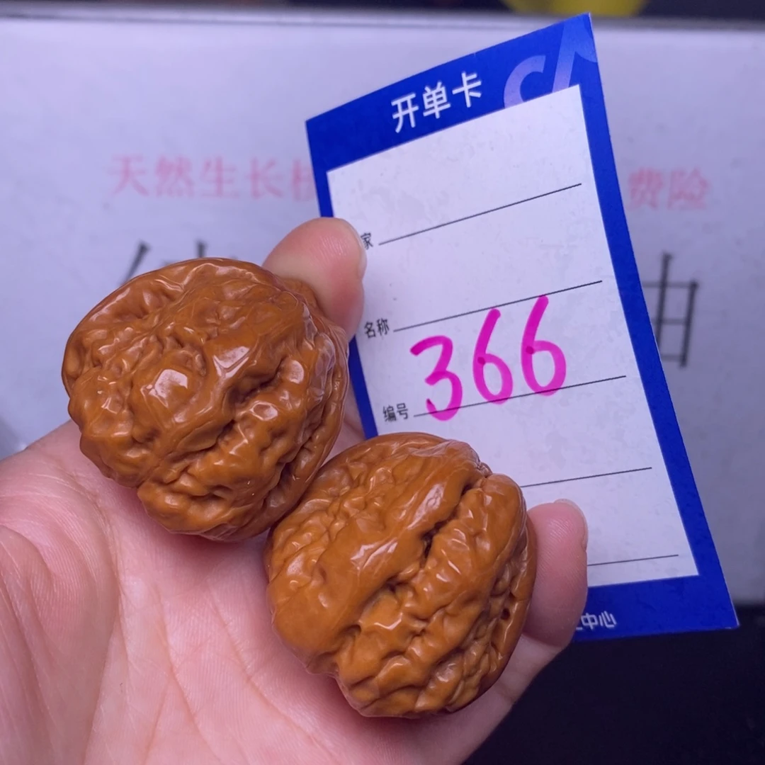 文玩核桃把件366/37蛤蟆头练手