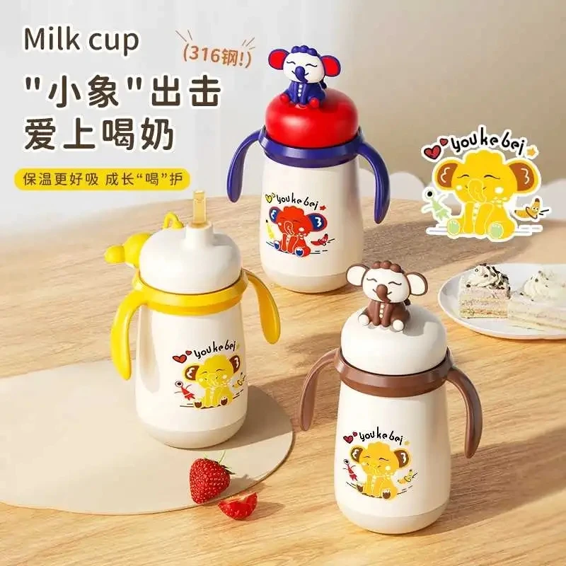优可倍儿保温奶瓶宝宝吸管直饮奶瓶1-2-3岁以上儿童外出水杯套盒