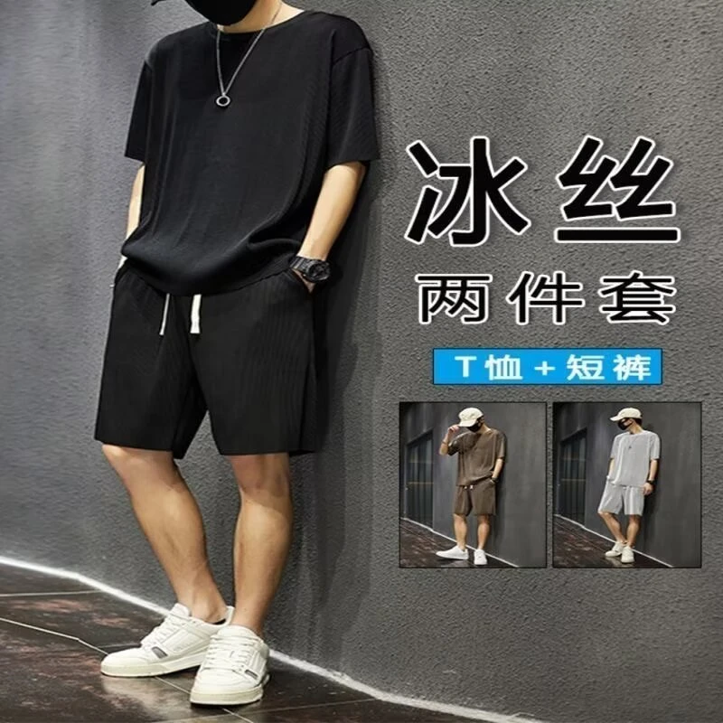 冰丝运动套装男夏季薄款冰感短袖t恤速干休闲短裤子穿搭半袖衣服