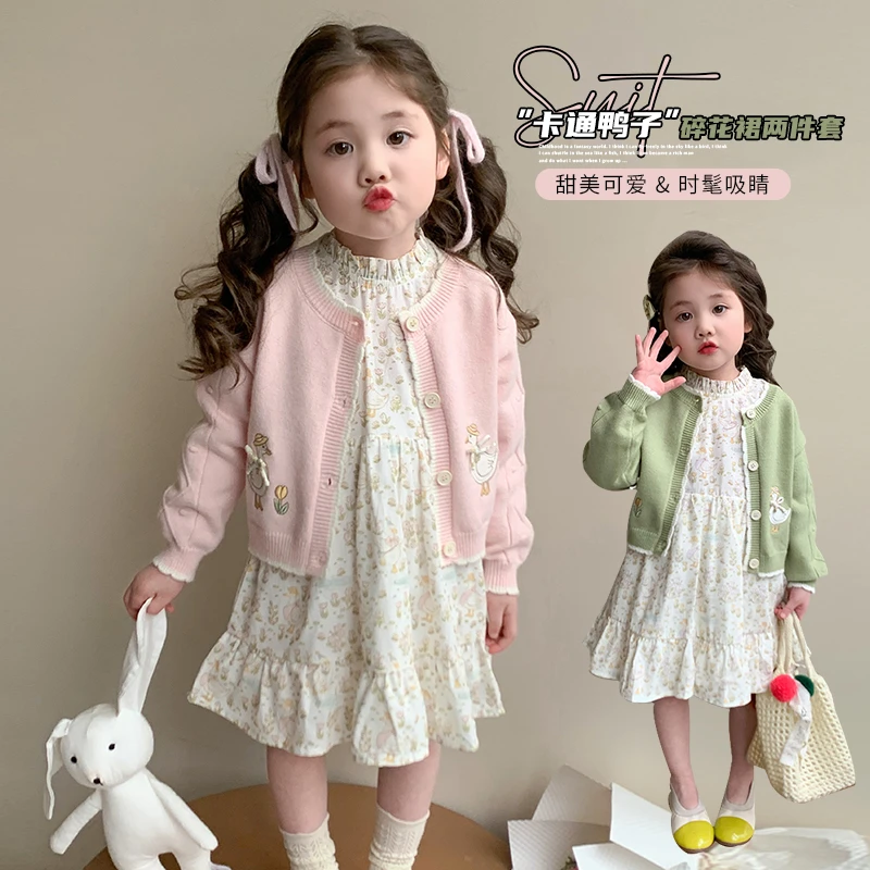 女童碎花裙套装2025新款儿童春秋装韩版洋气女宝宝春季毛衣两件套