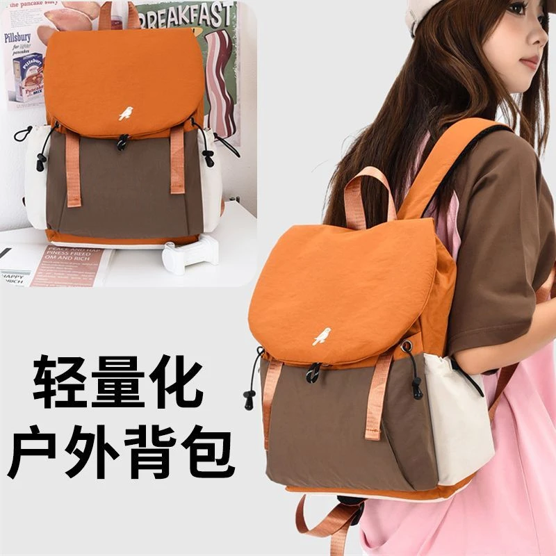 旅行背包轻便超轻薄徒步包轻便防水大学生高颜值书包登山双肩包