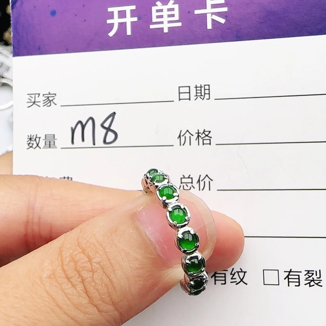 银S925镶嵌戒指翡翠戒指