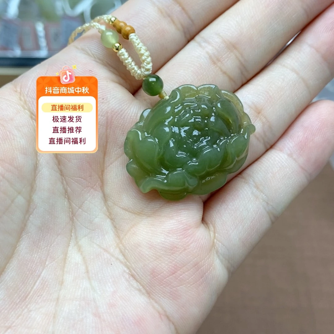 和田玉未镶嵌吊坠(不含链)