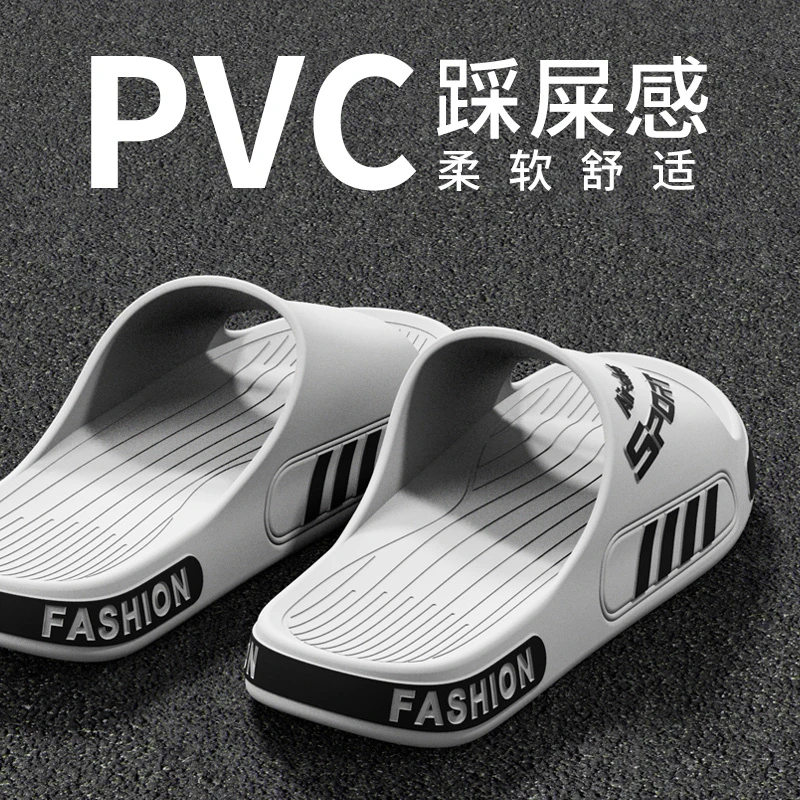 凉拖鞋男款夏季潮流外穿2025新款室内家居洗澡防滑4748码大码拖鞋