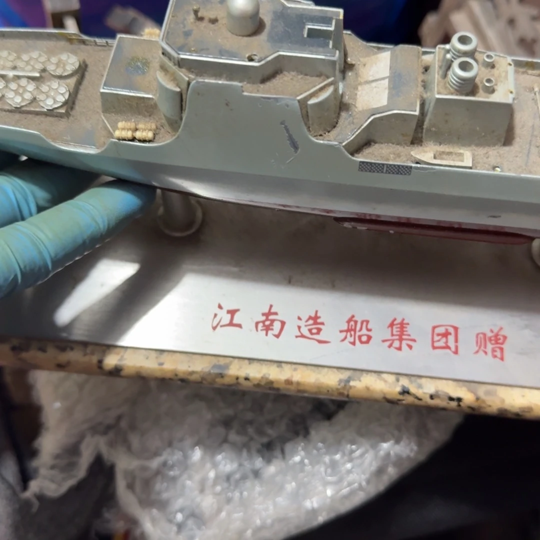 武***风杂色豆（科檀/科特迪瓦檀木）