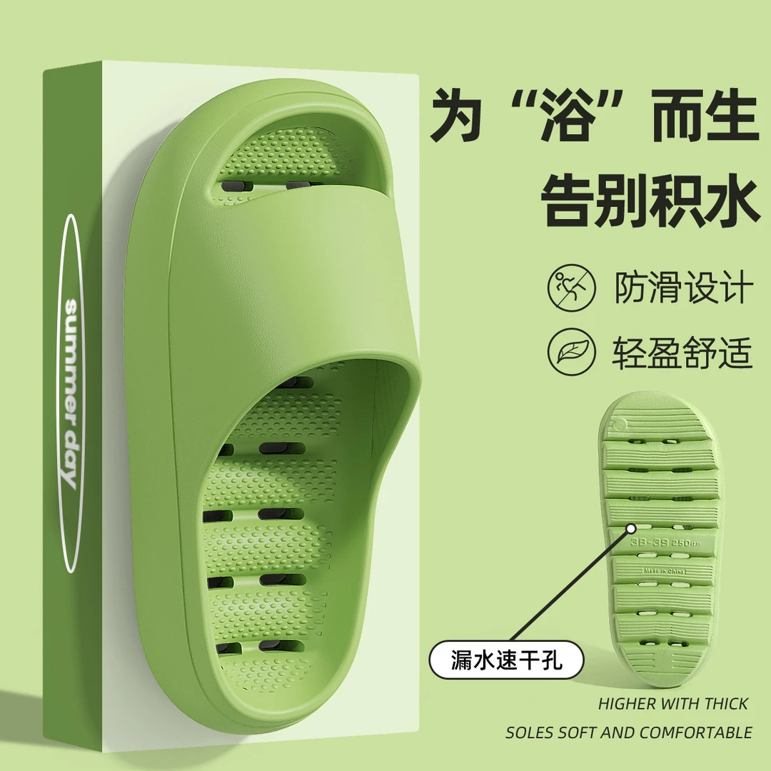 浴室拖鞋女夏2025新款室内家居洗澡防滑防臭漏水速干eva凉拖鞋男