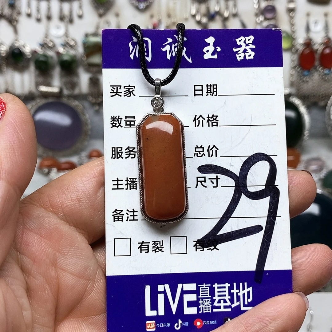 语***诺银S925镶嵌蛇纹石玉吊坠